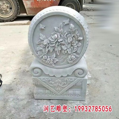 招財(cái)石門墩 潤(rùn)藝雕塑打造洛陽石材門墩的藝術(shù)與吉祥